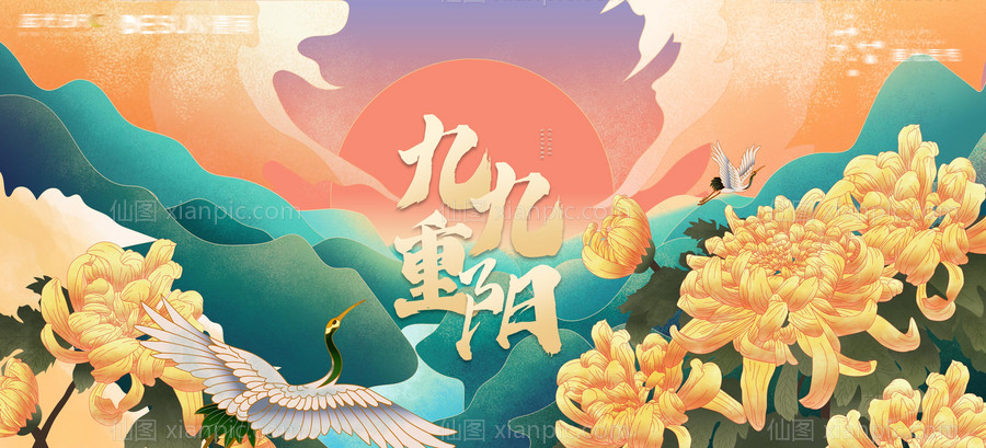 素材乐-重阳节活动插画展板