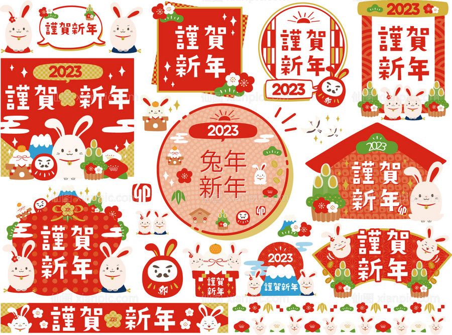 素材乐-2022年兔年新年icon图标