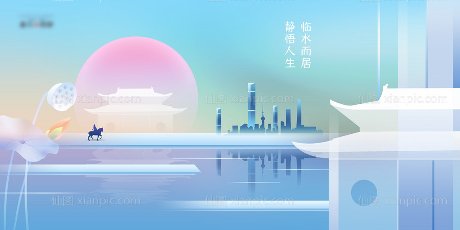 素材乐-中式插画地产海报