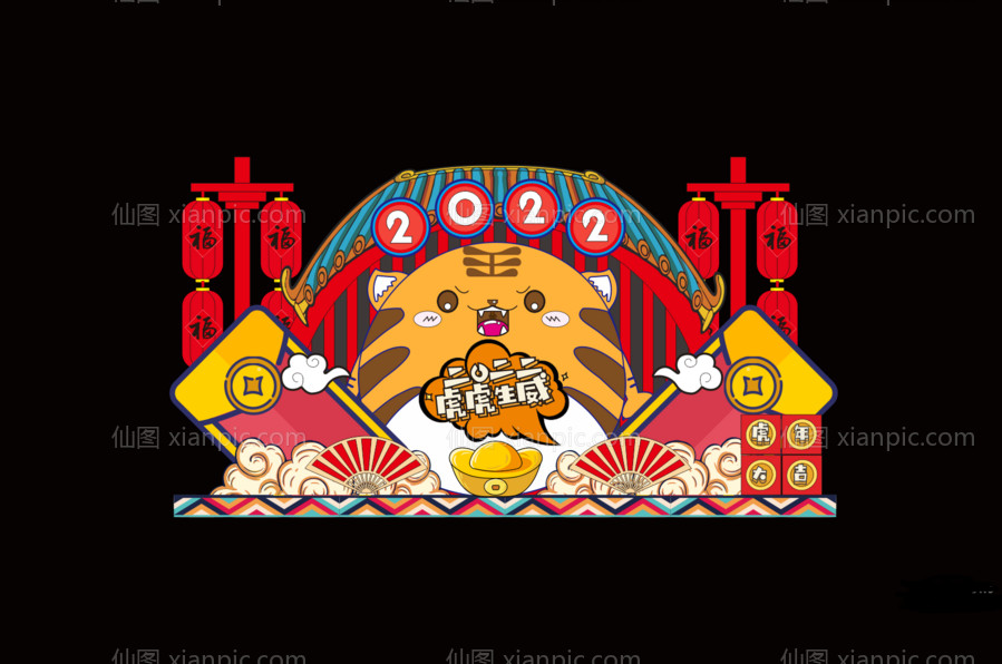 素材乐-2022新年虎年元旦网红打卡拍照框开