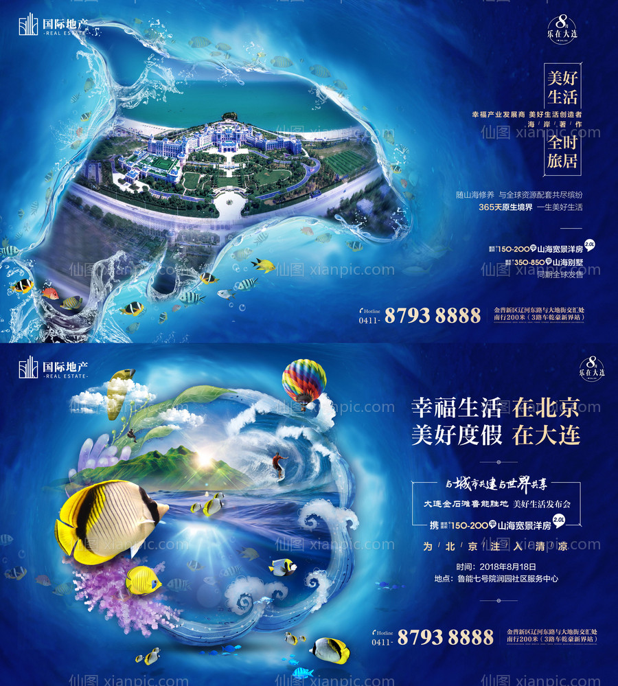 素材乐-海洋海豚轮廓旅游商业地产创意广告海报