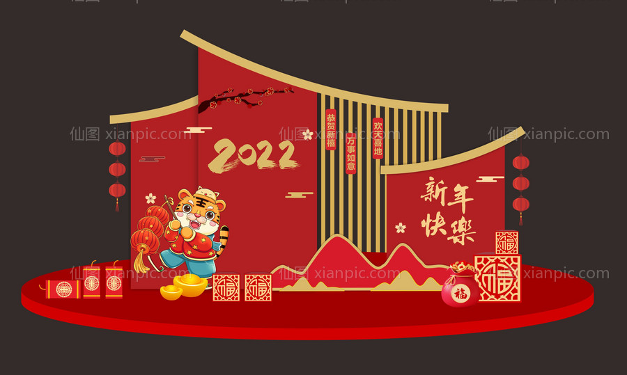 素材乐-2022年虎年春节新年美陈