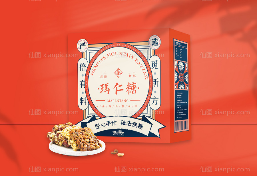 素材乐-糕点食品包装设计