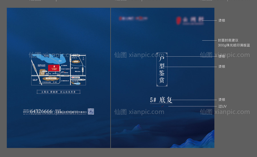 素材乐-底复洋房  