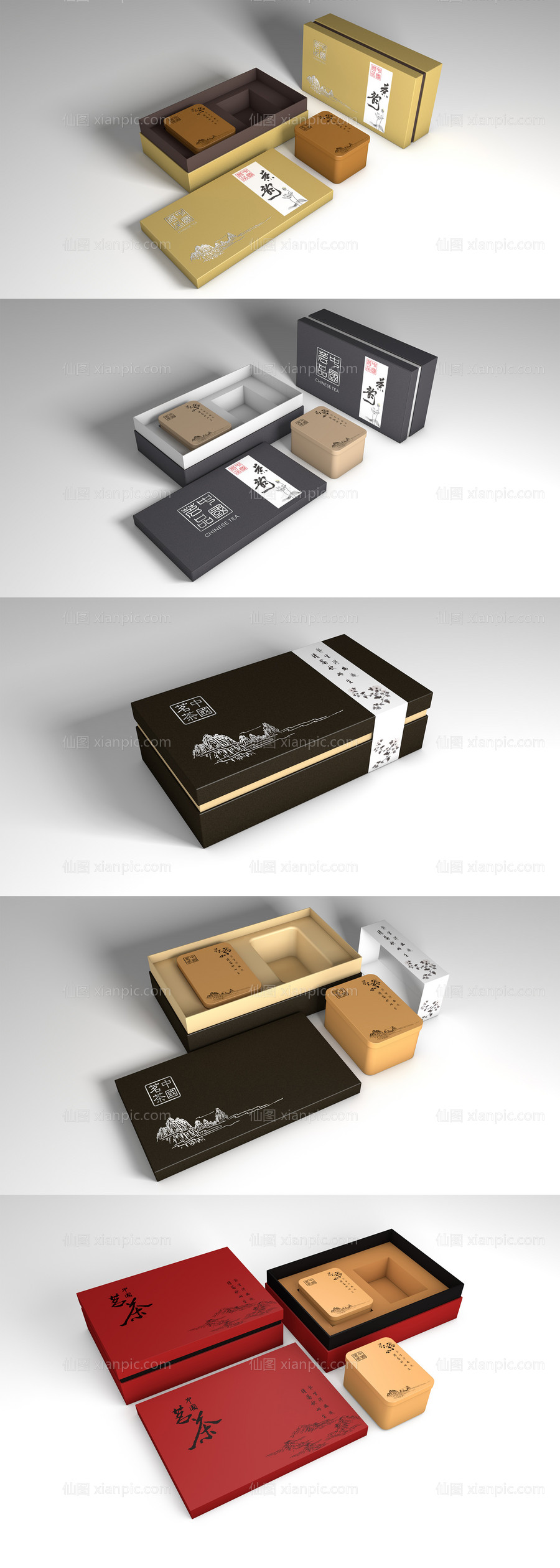 素材乐-简约中国风茶盒包装设计（含C4D）