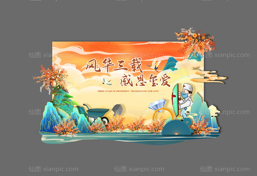 素材乐-国潮风插画美陈设计