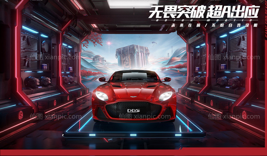 素材乐-赛车游戏促销创意海报