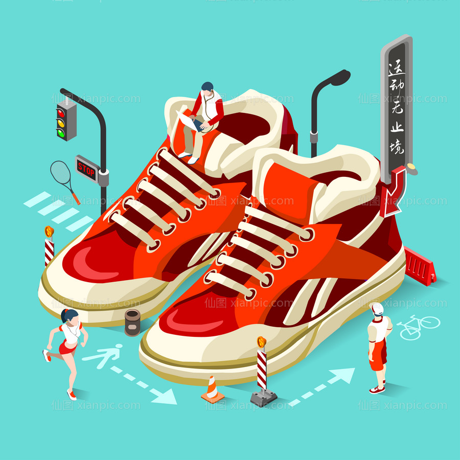 素材乐-立体创意鞋子运动鞋矢量插画