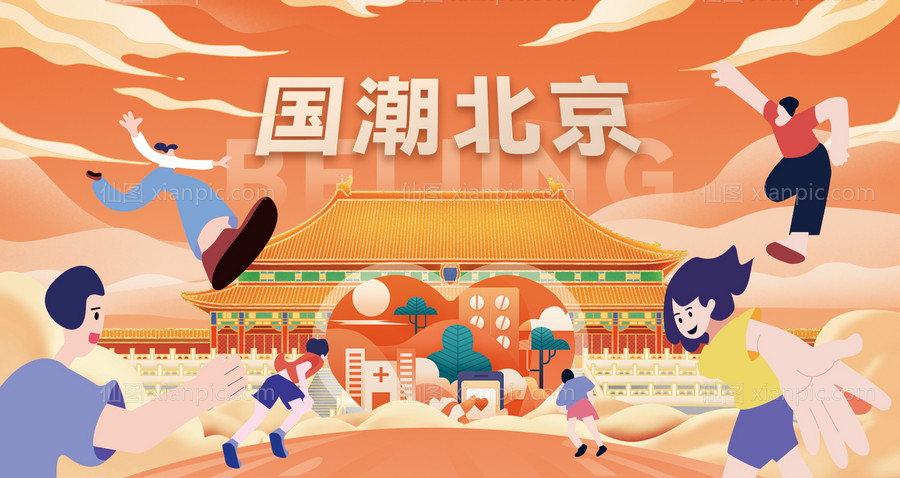 素材乐-北京插画国潮banner