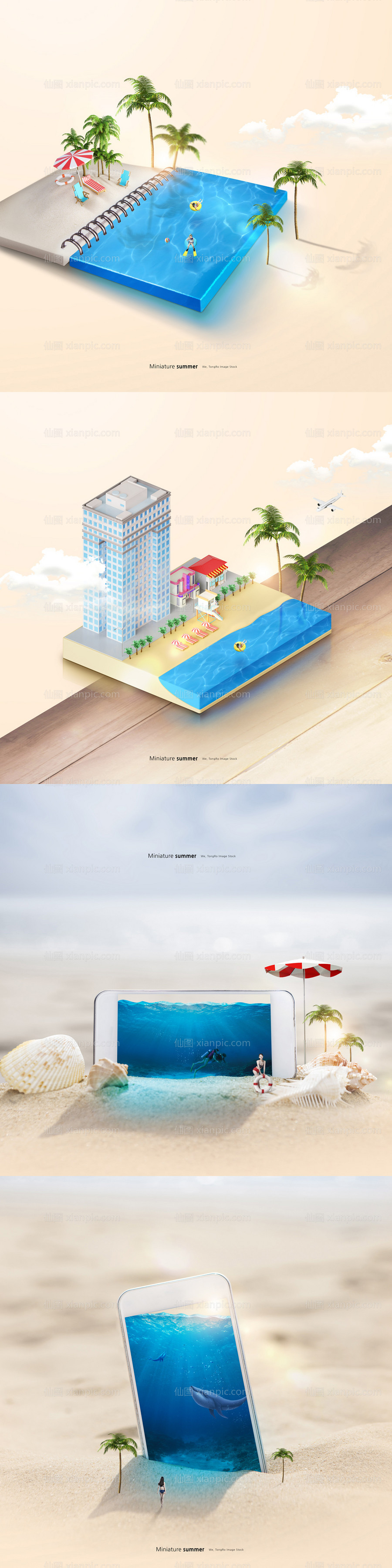素材乐-夏季海滩旅游度假创意合成海报系列2