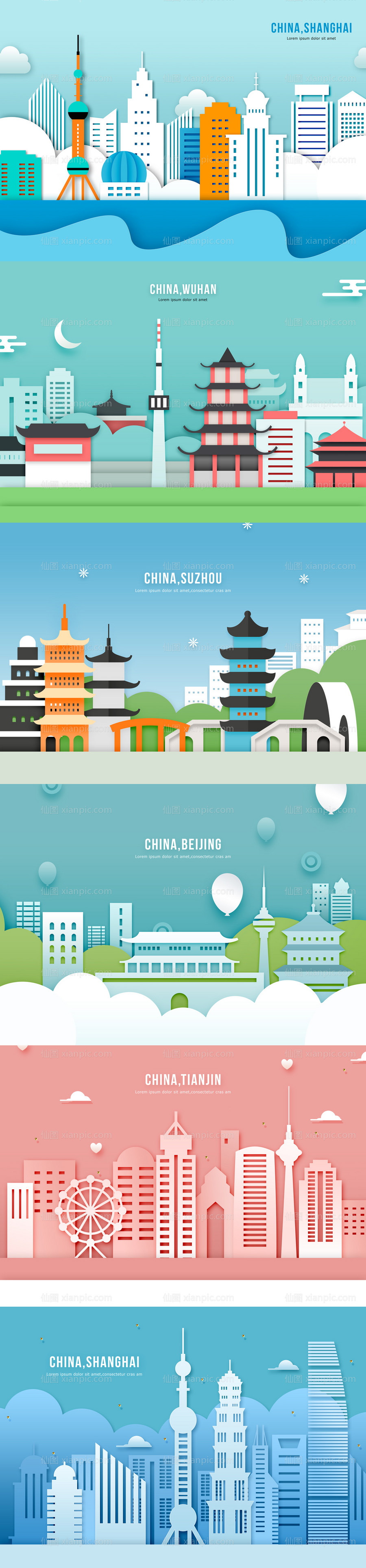 素材乐-剪纸风古楼古建筑中国城市创意海报