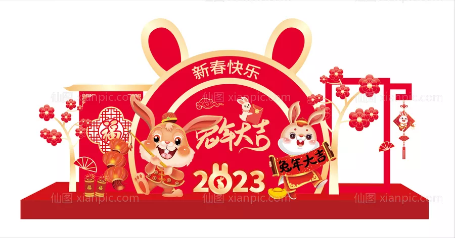 仙图网-兔年新年美陈堆头设计