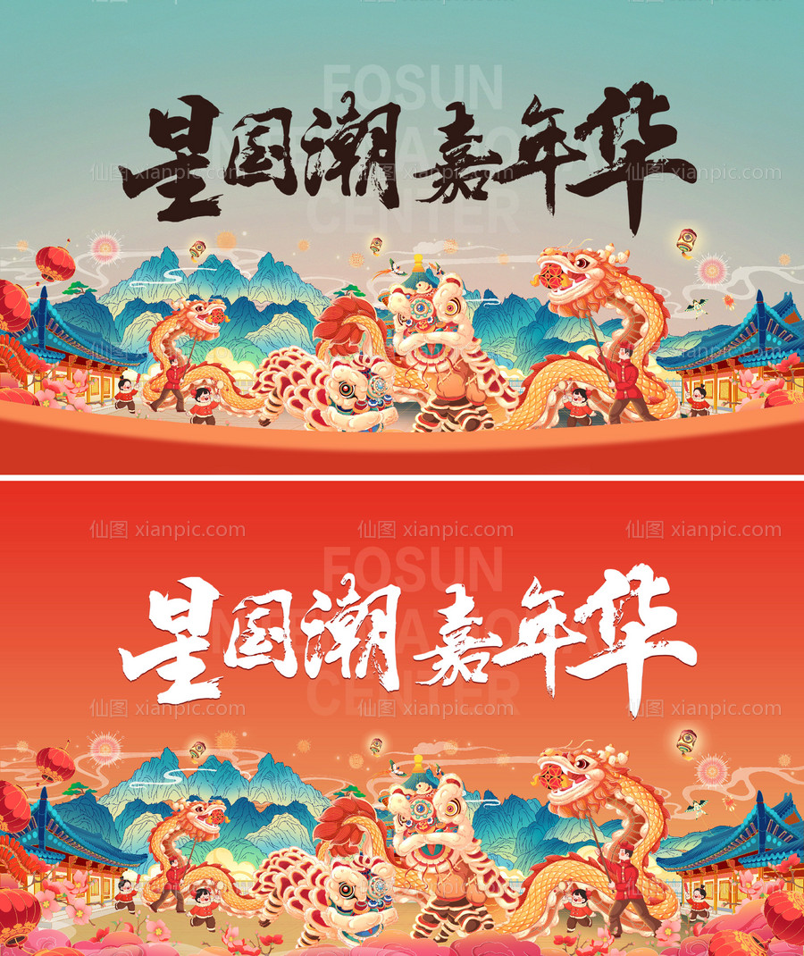 素材乐-地产国潮插画新年活动主画面