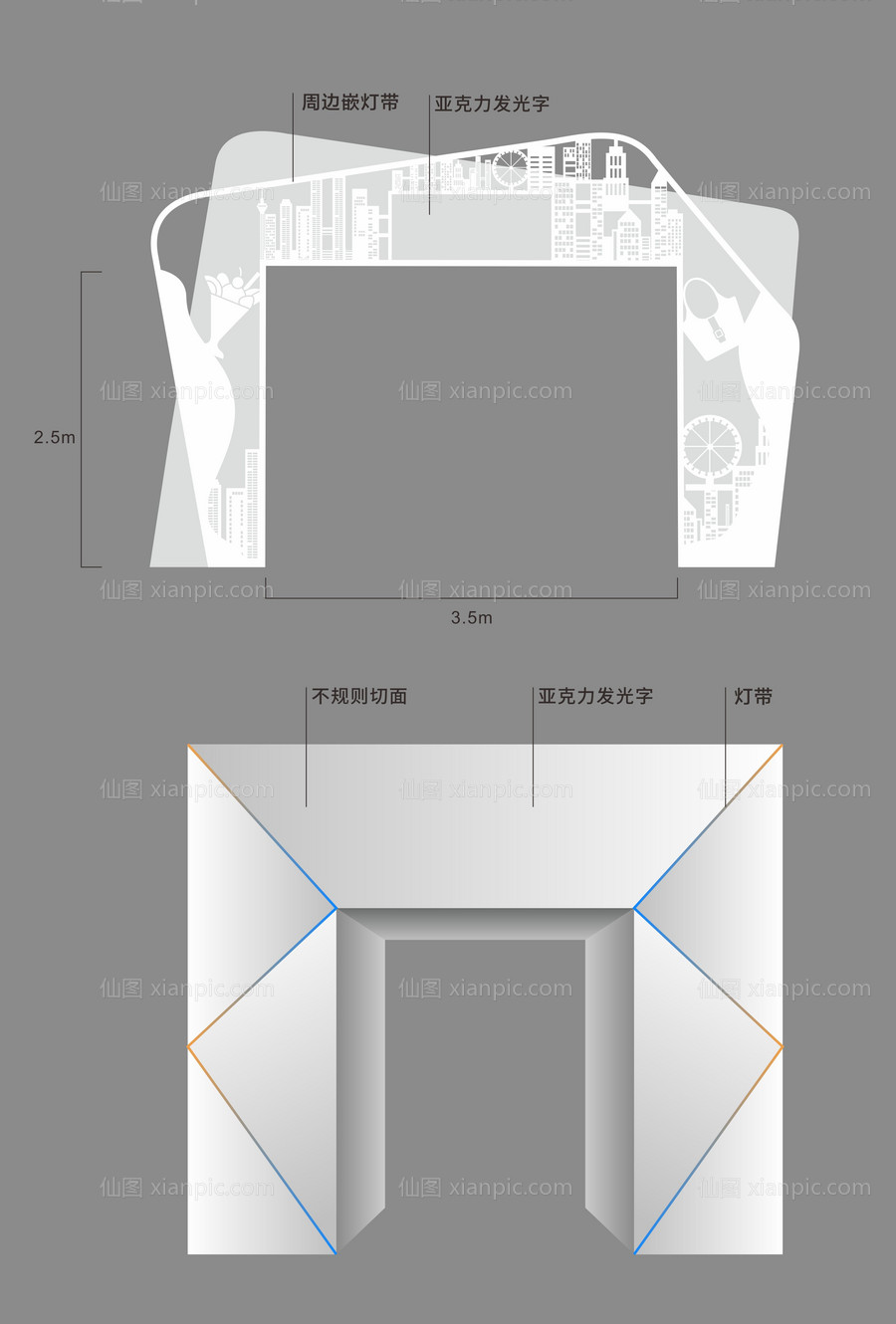 素材乐-地产看房通道门头