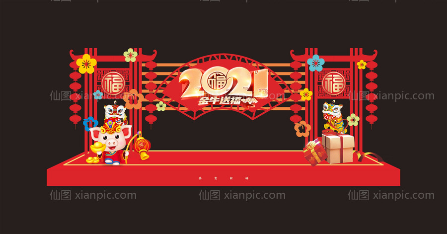 素材乐-2021新年美陈堆头