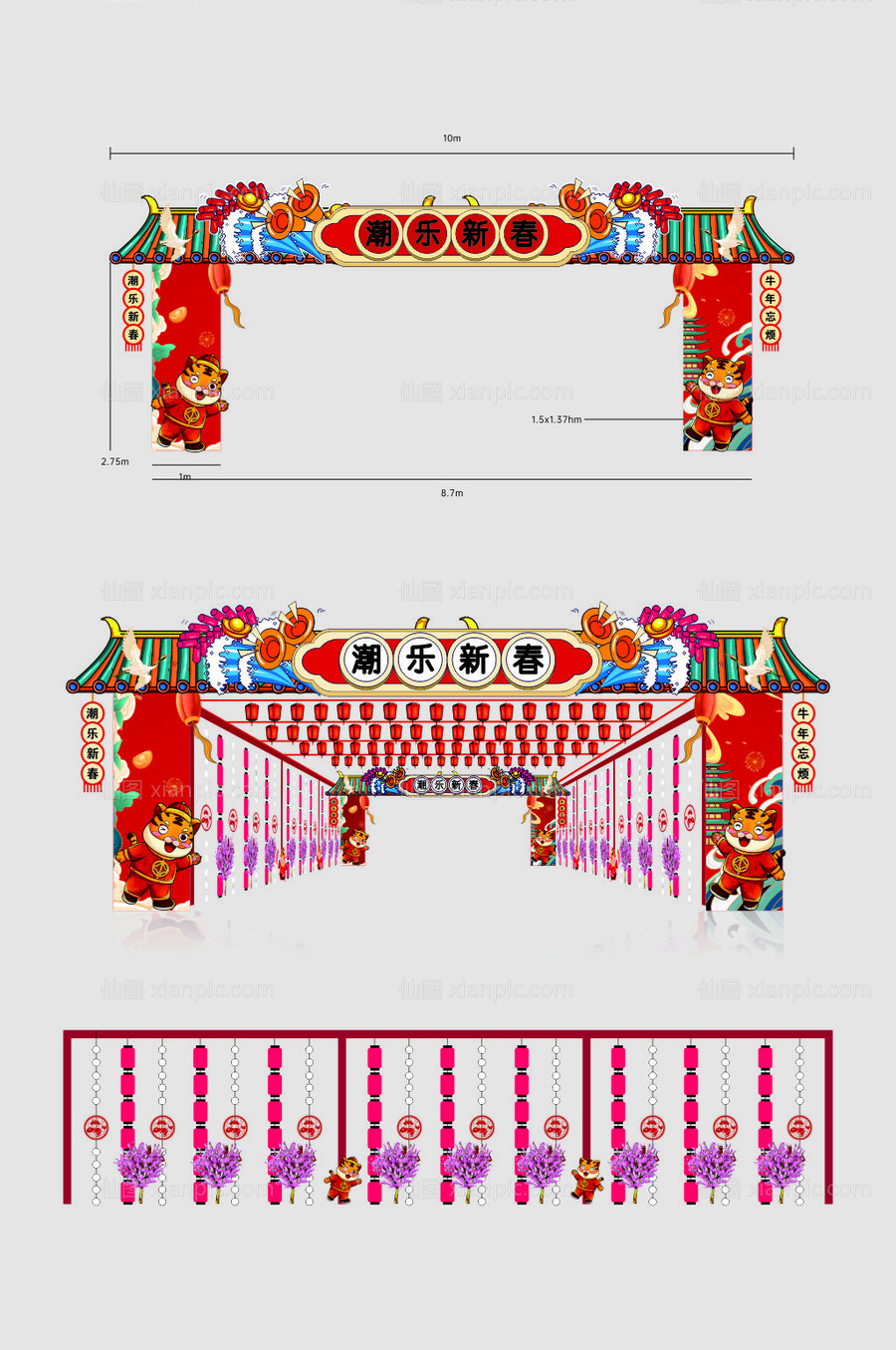 素材乐-2022新年拱门美陈设计