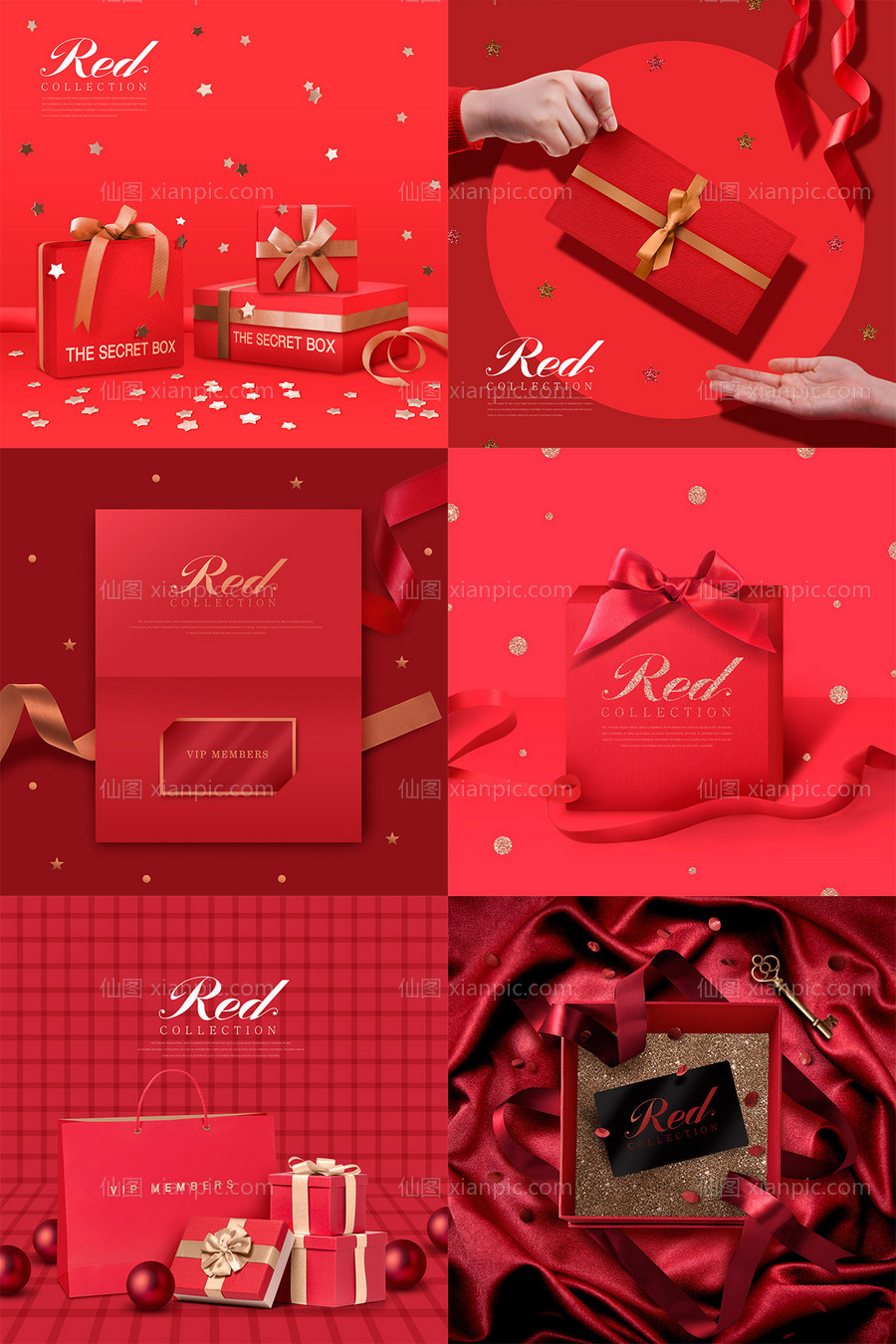 素材乐-红色喜庆礼物礼盒VIP卡海报