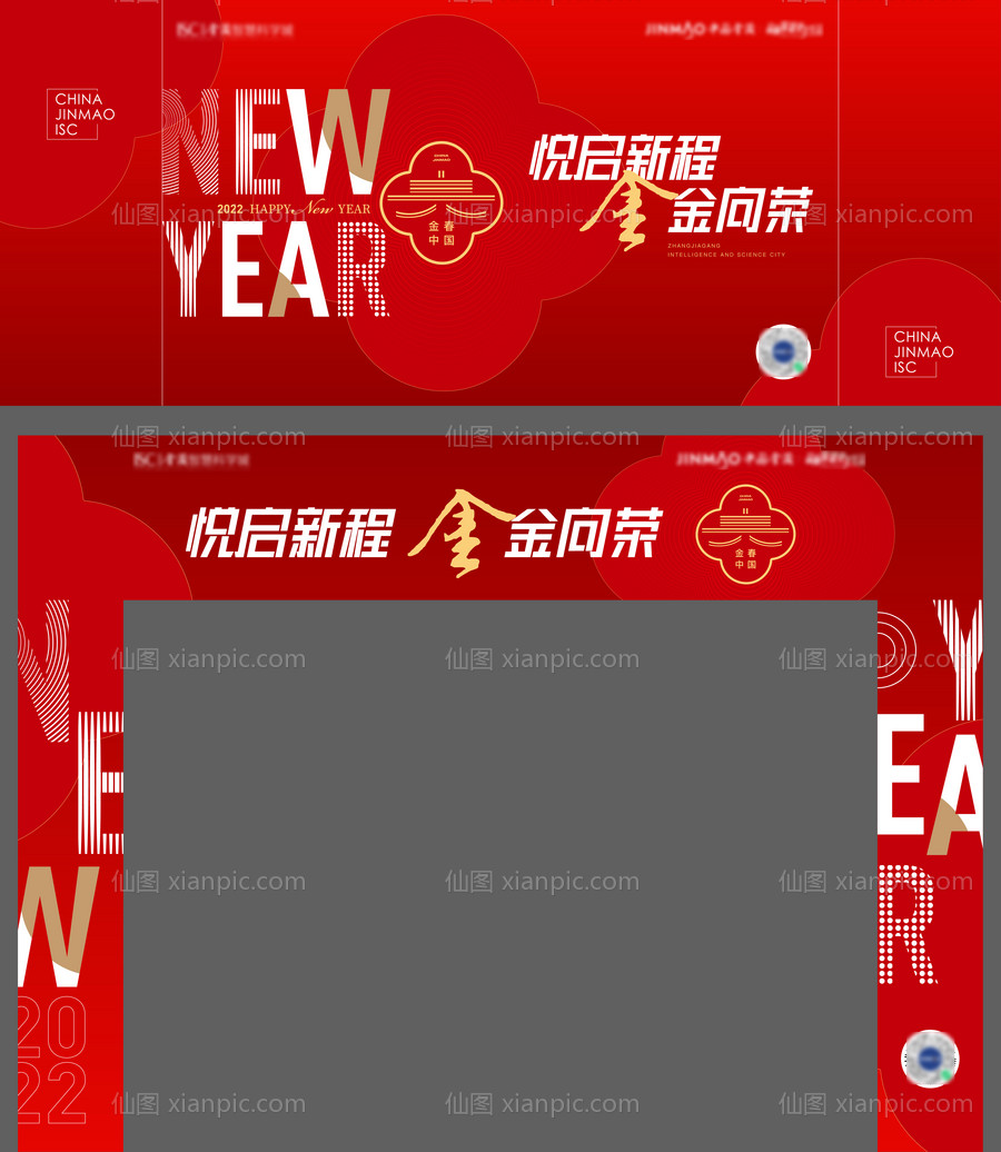 素材乐-新年桁架门头