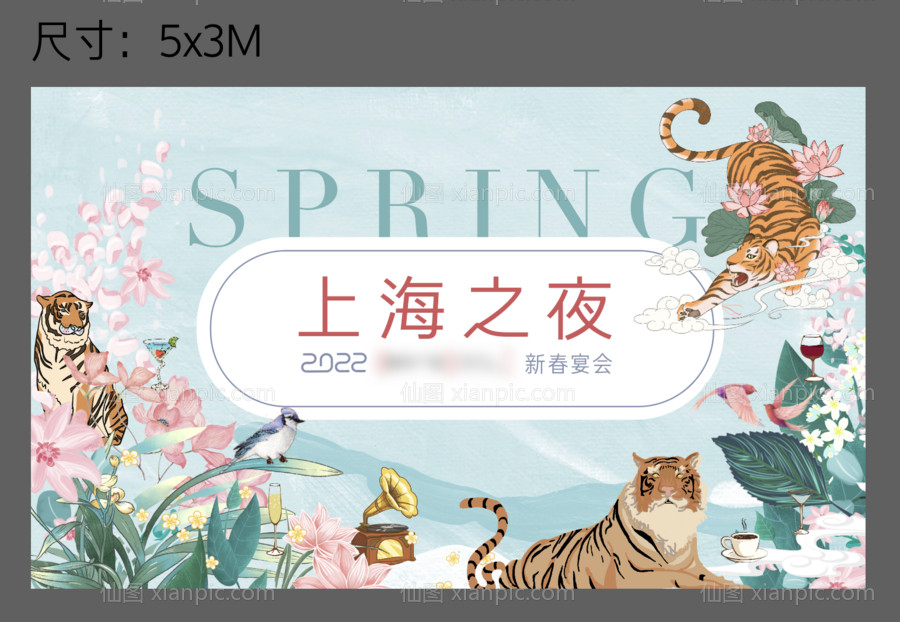 素材乐-春天上海活动背景板