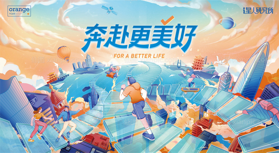 素材乐-武汉城市地标手绘插画海报