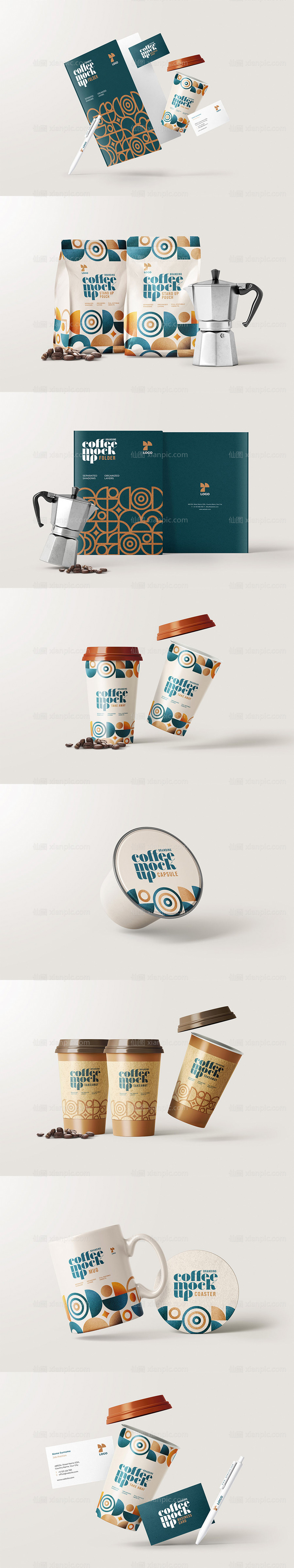 素材乐-咖啡包装样机