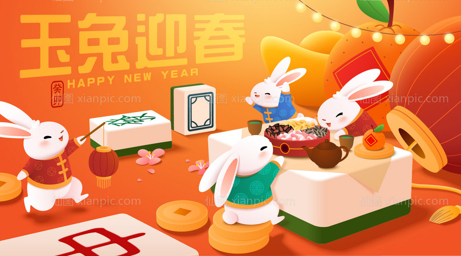 素材乐-兔年春节插画海报
