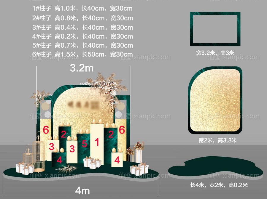 素材乐-砸金蛋美陈堆头