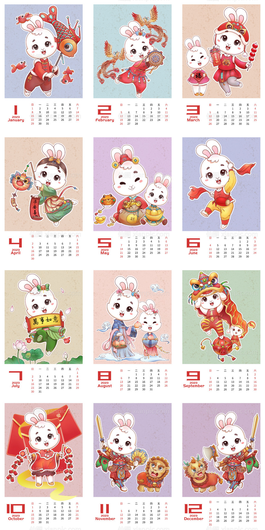 素材乐-2023创意兔年插画日历