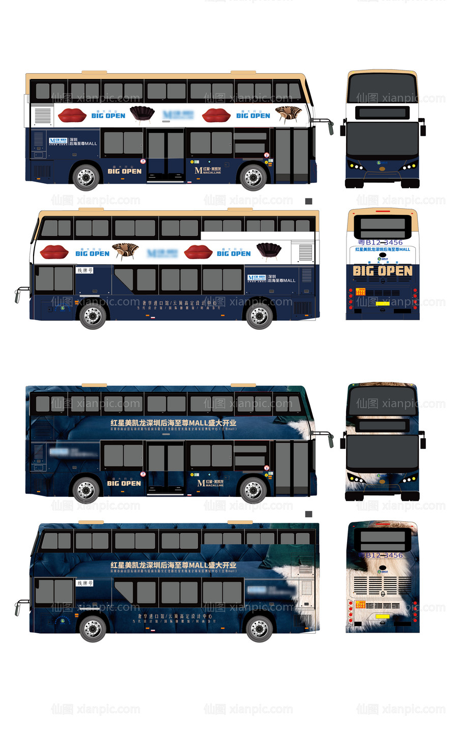 素材乐-公交车车体广告