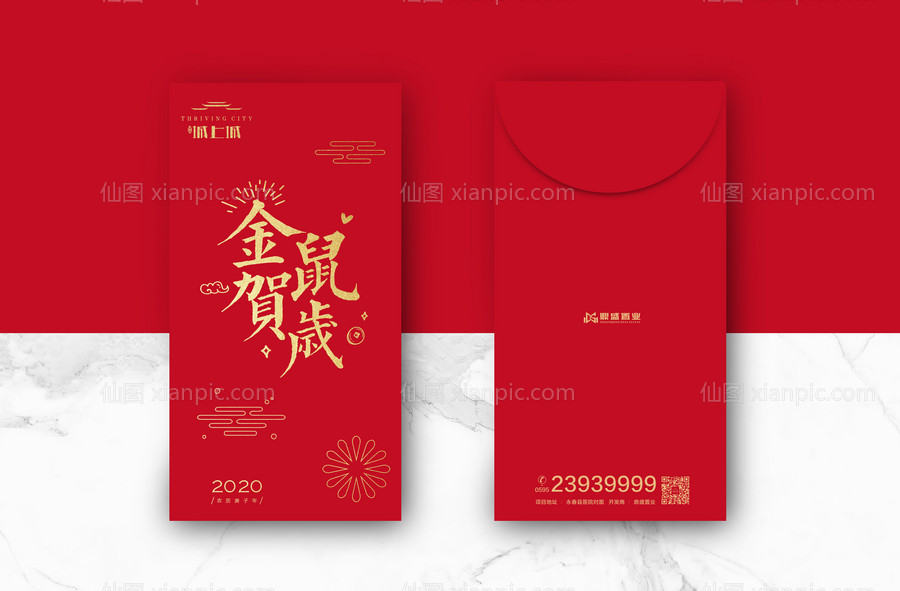 素材乐-新年利是封红金红包袋