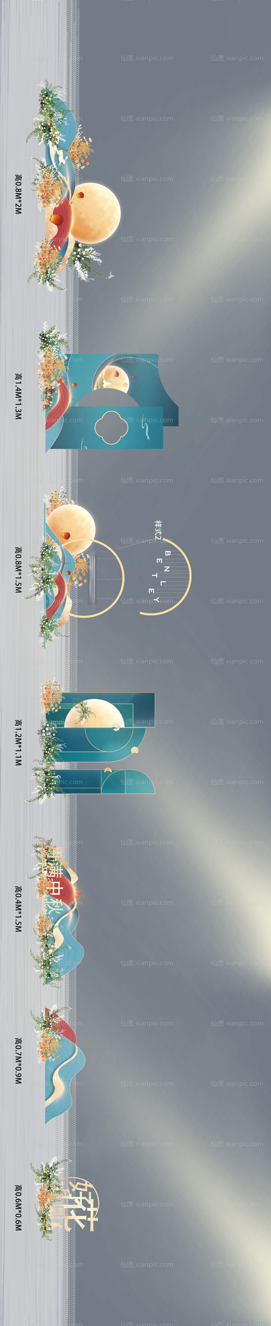 素材乐-中秋展厅高端简约氛围布置