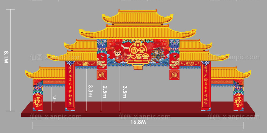 素材乐-庙会集市门头龙门架