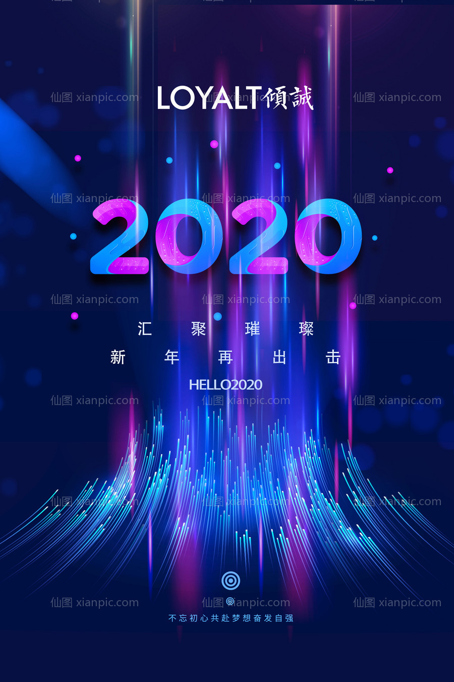 素材乐-科技线条2020新年海报