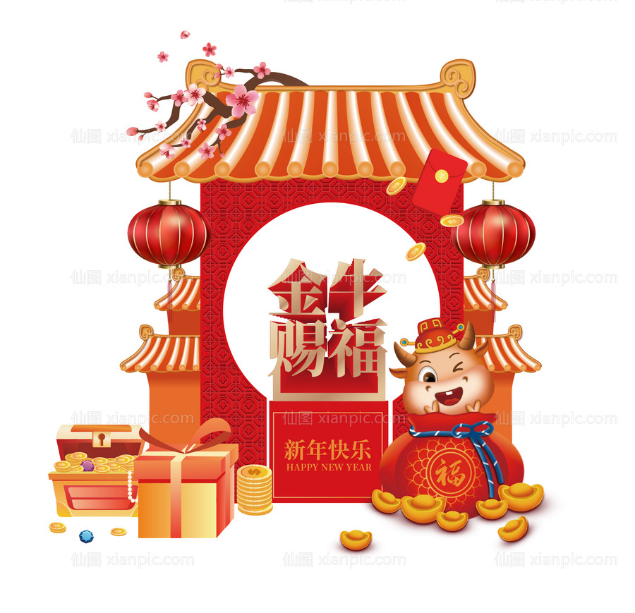 素材乐-金牛赐福新年堆头