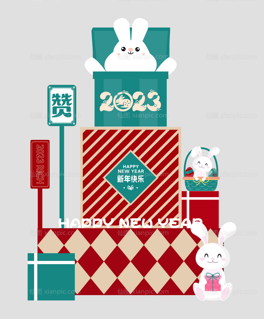 素材乐-2023兔年新年美陈