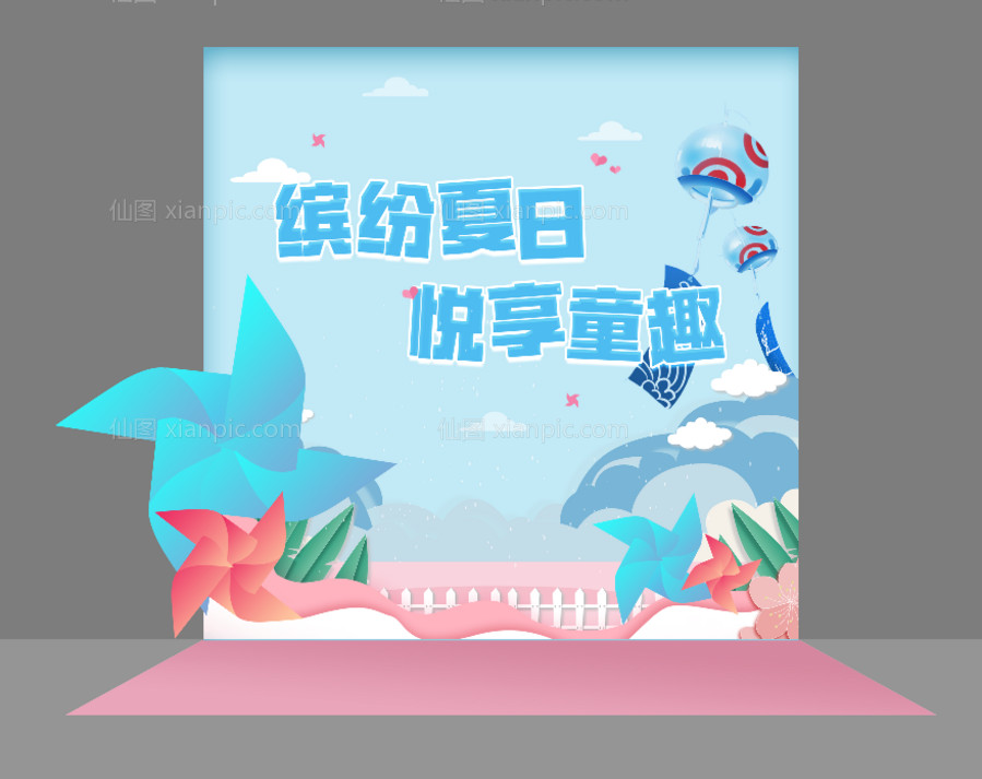 素材乐-夏日合影展示区背景