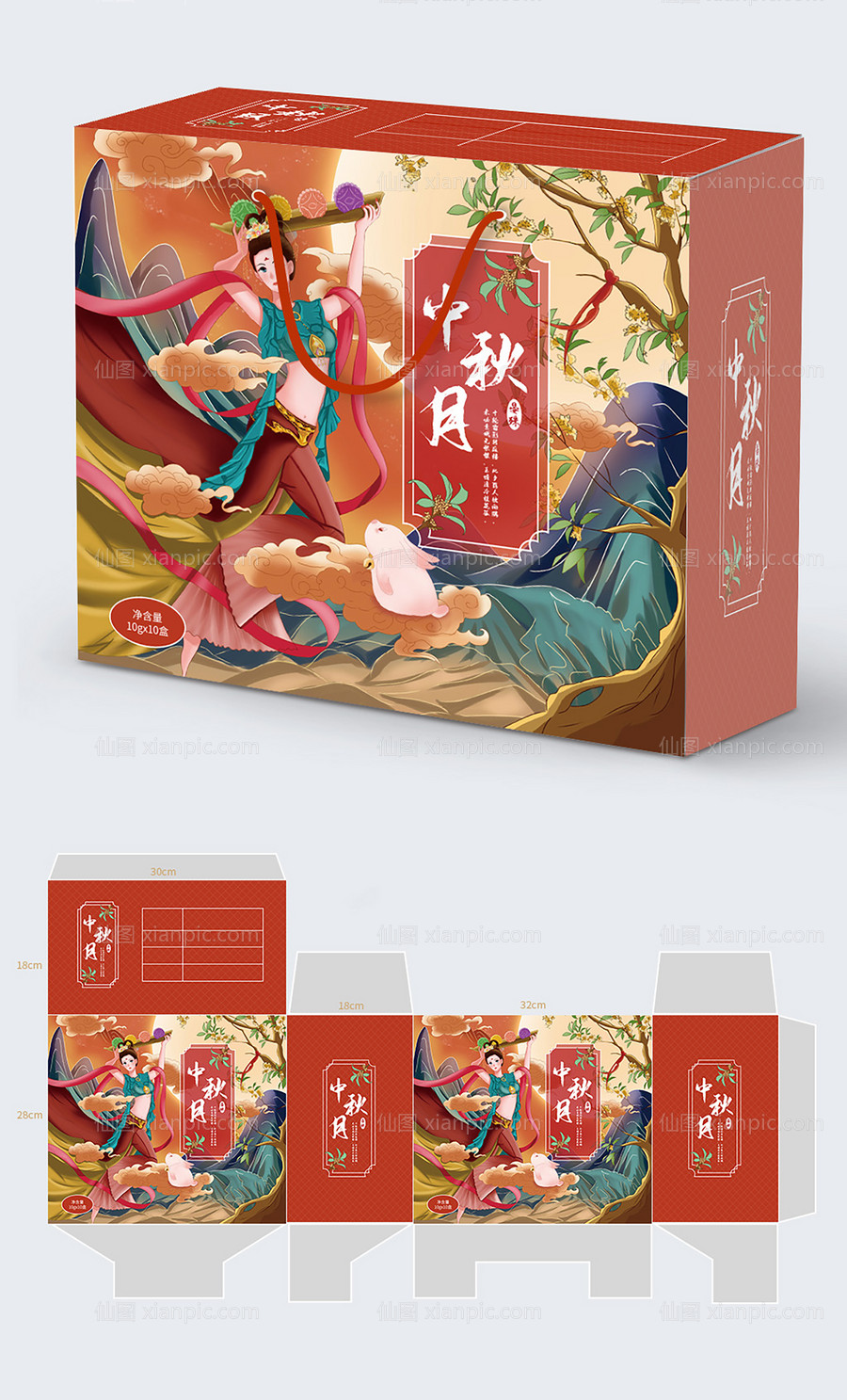 素材乐-插画手绘中国风中秋礼盒