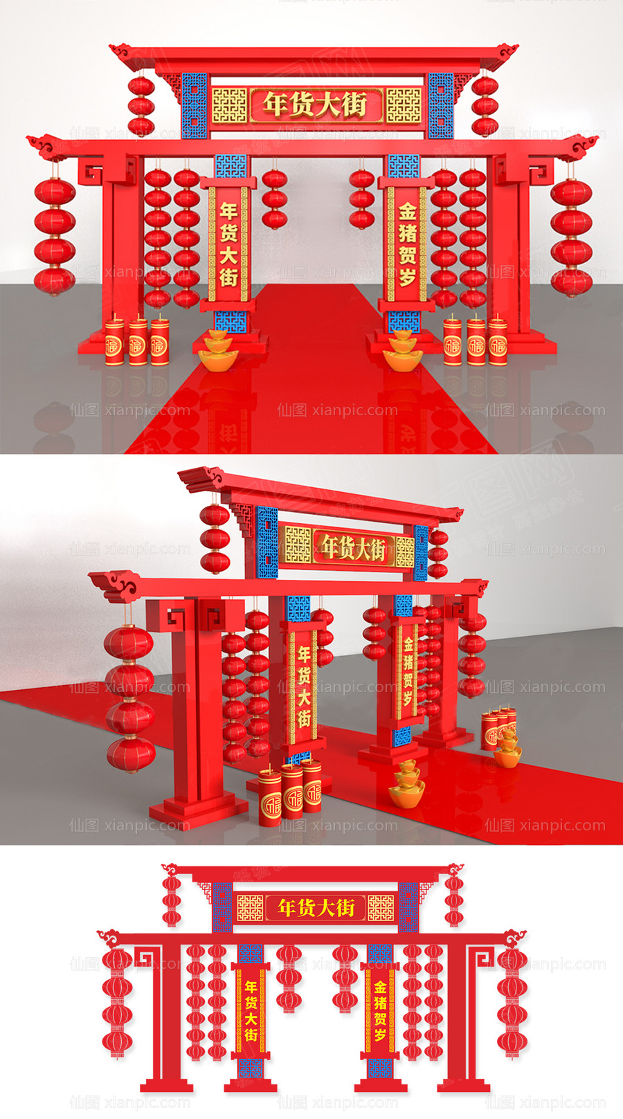 素材乐-2021新年春节龙门架