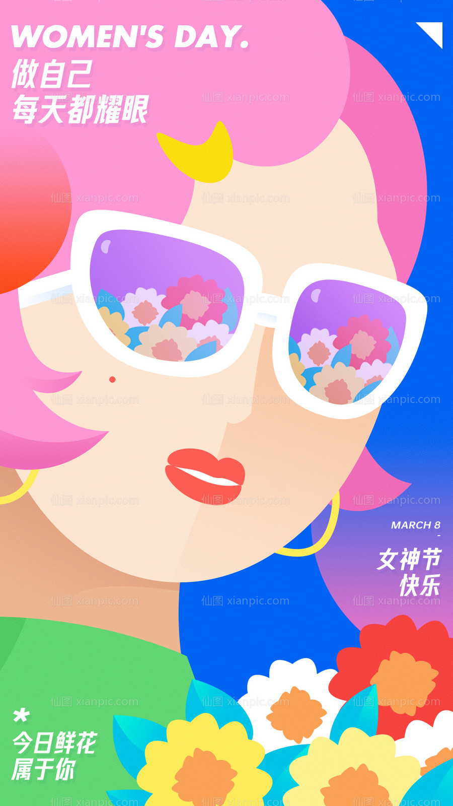 素材乐-三八女神节妇女节插画海报