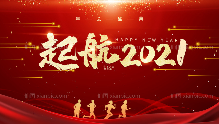 仙图网-年会背景会议牛年2021扬帆起航