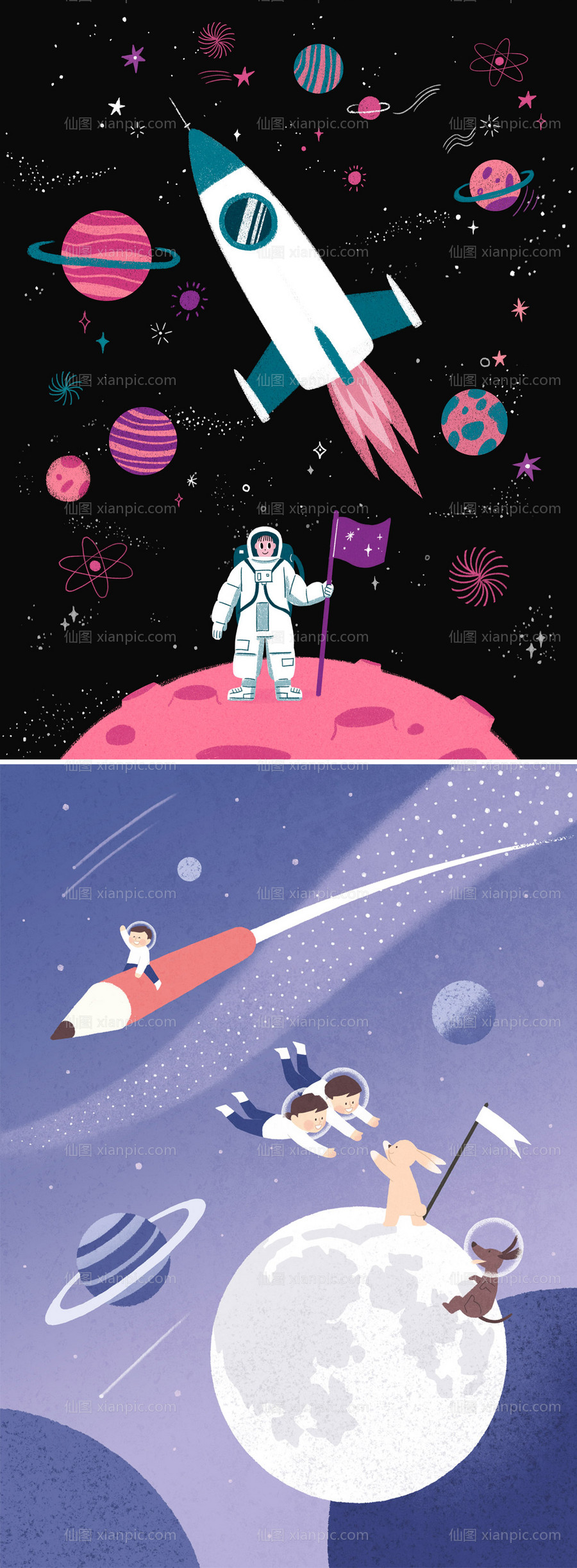 素材乐-宇宙宇航员太空儿童节梦幻童话插画