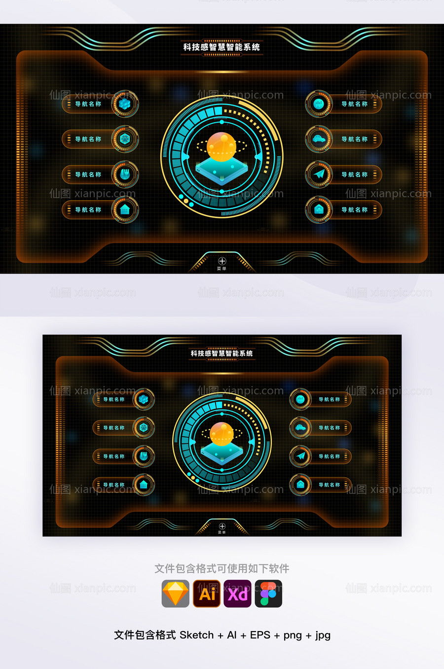 素材乐-科技未来感机械风酷炫首页UI后台系统（sketch+AI+EPS格式）