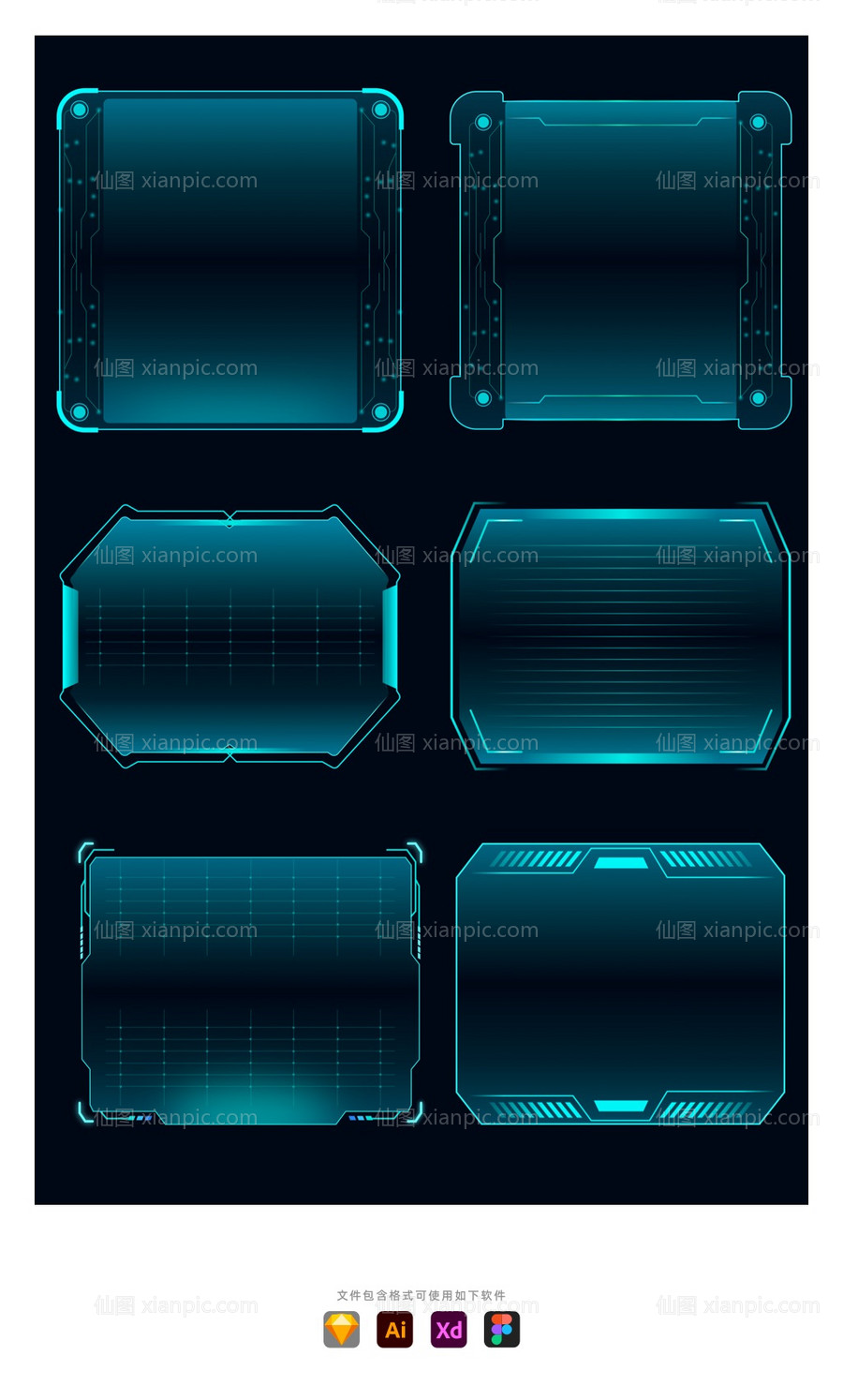 素材乐-科技机械几何边框未来科幻抽象UI元素集UI控件（全部矢量 包含sketch+AI+EPS+PNG格式）