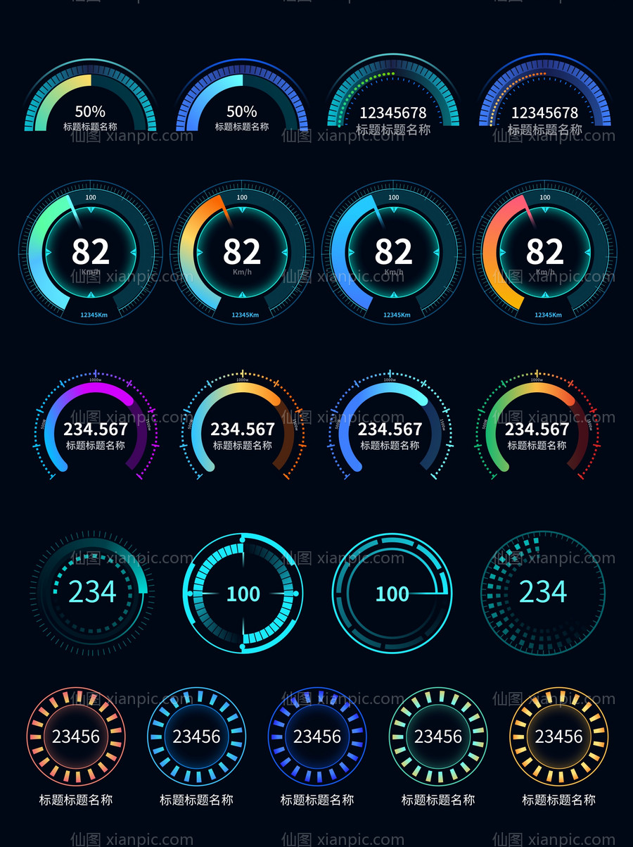 素材乐-科技感仪表盘大数据统计UI可视化大屏组件UI控件（全部矢量 包含sketch+AI+EPS+PNG格式）