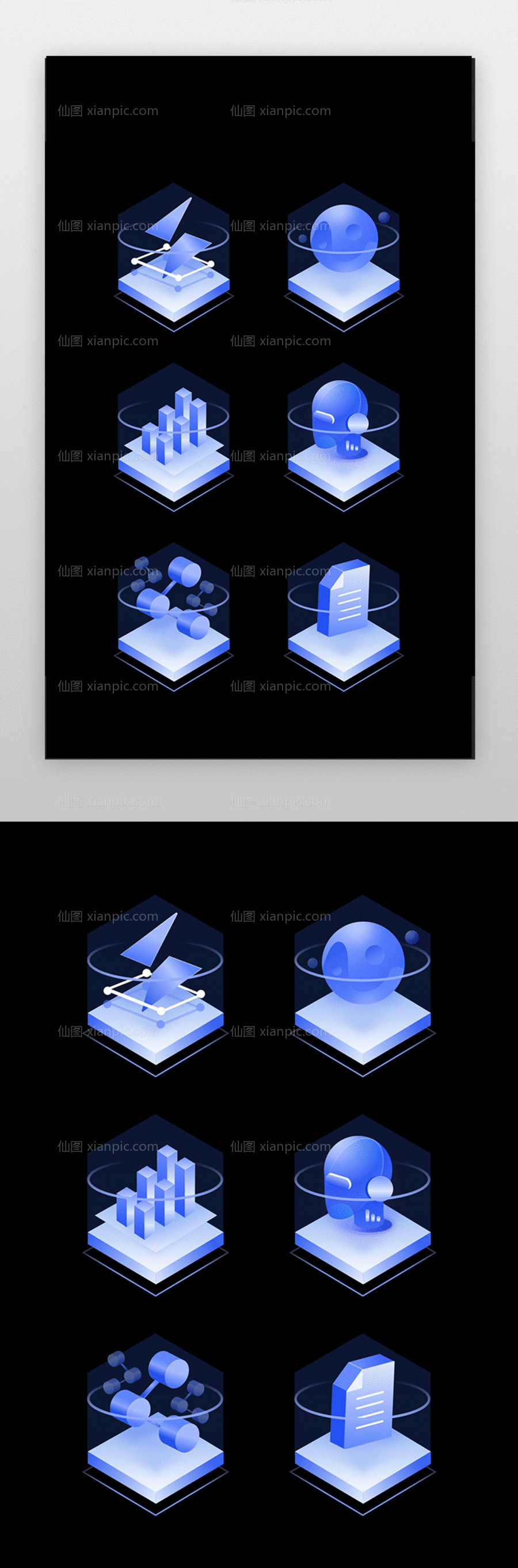 素材乐-蓝色科技高级质感3D立体大数据可视化UI图标icon