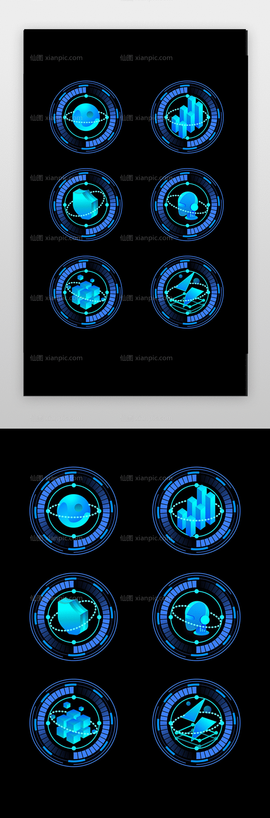素材乐-蓝色科技高级质感3D立体大数据可视化UI图标icon