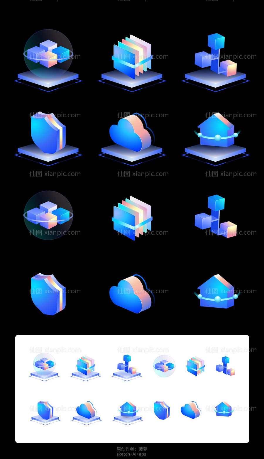 仙图网-蓝色科技3D立体磨砂玻璃微软风矢量图标