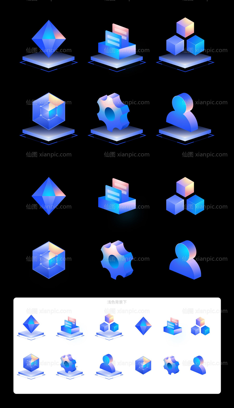 素材乐-蓝色科技3D立体磨砂玻璃微软风矢量图标icon