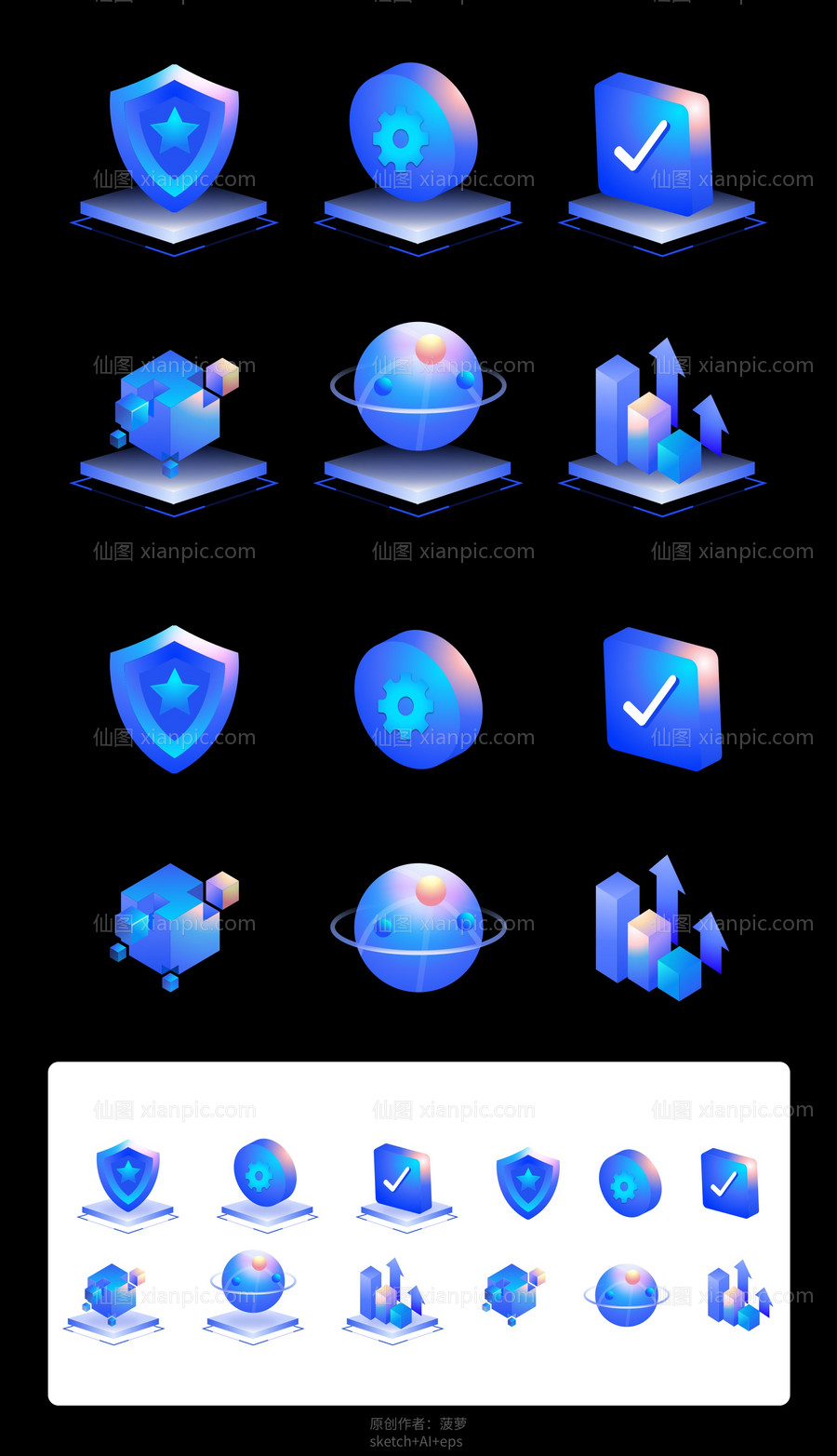 素材乐-蓝色科技3D立体磨砂玻璃微软风矢量图标icon