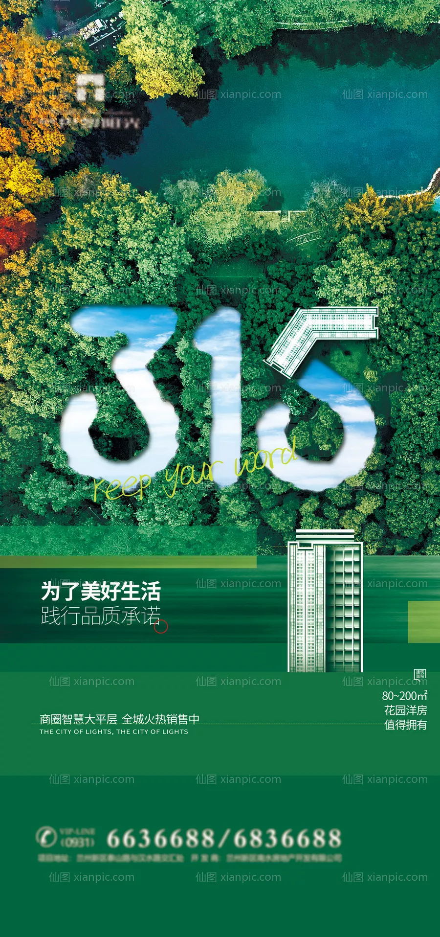 仙图网-315